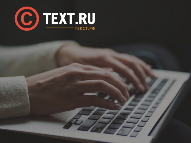 Text.ru – как работать и зарабатывать копирайтером