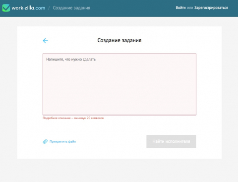 как работает proof of work